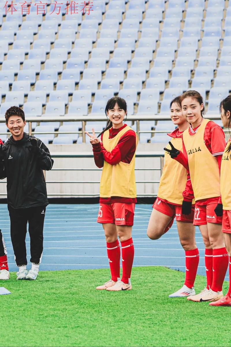 2018-2019年度全国女足U-16队伍冬训及教练员专项培训班顺利闭幕