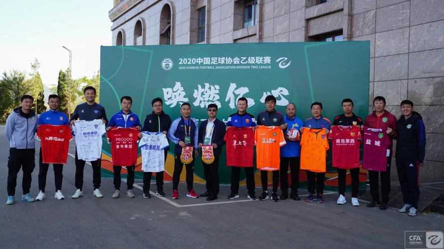 唤燃亿心 | 前路漫漫亦灿灿 2020中乙联赛回顾