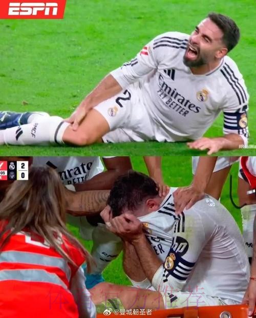 专家:卡瓦哈尔受伤是偶发事件 与踢比赛太多无关