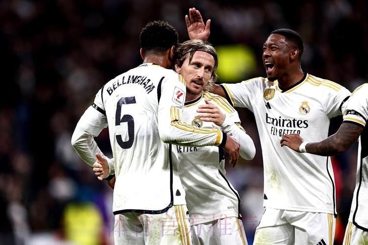 西甲前瞻：皇家马德里 VS 赫罗纳