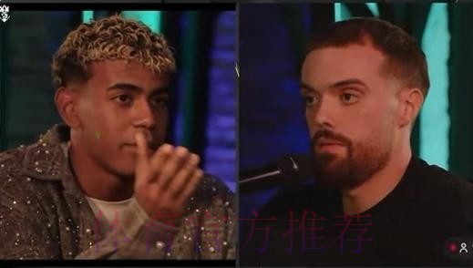 亚马尔嘲讽皇马:他们偷窃、抱怨还搞小动作 亚马尔嘲讽皇马:他们偷窃、抱怨还搞小动作