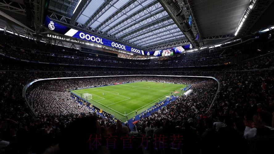 阿斯:伯纳乌去年下半年非比赛日收入达4390万欧 阿斯:伯纳乌去年下半年非比赛日收入达4390万欧