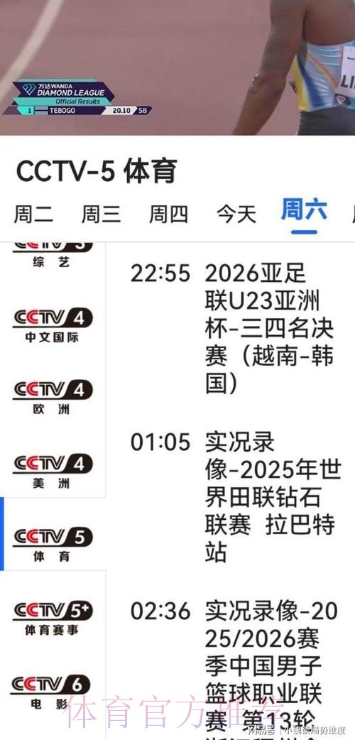 世界杯直播最新地址官方 世界杯直播最新地址官方