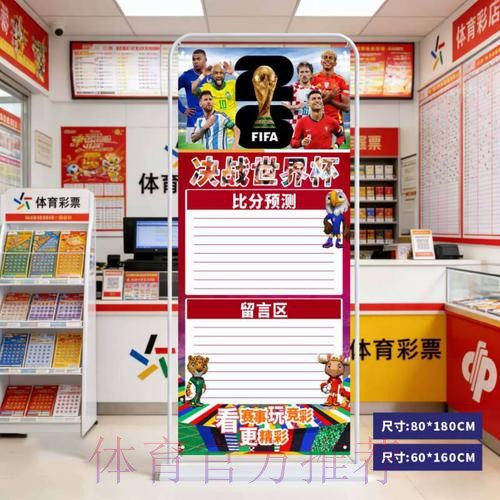 2026世界杯比分软件最新网址