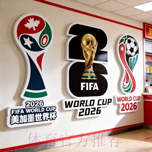 2026世界杯投注官网官方 2026世界杯投注官网官方