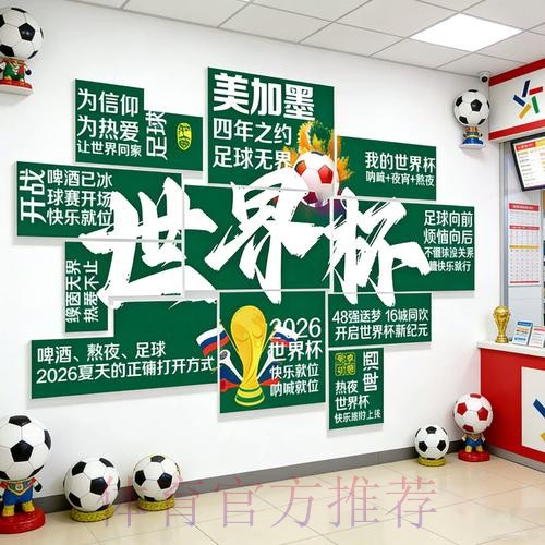 2026世界杯投注官网官方 2026世界杯投注官网官方
