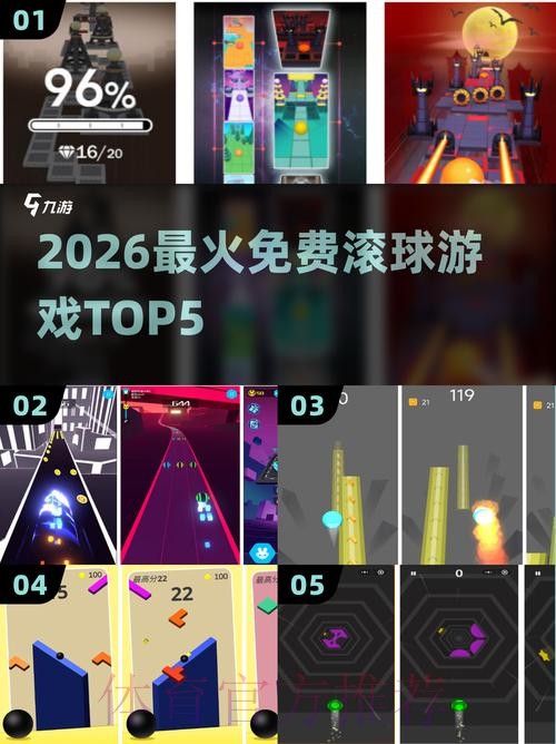 2026世界杯滚球教程热门