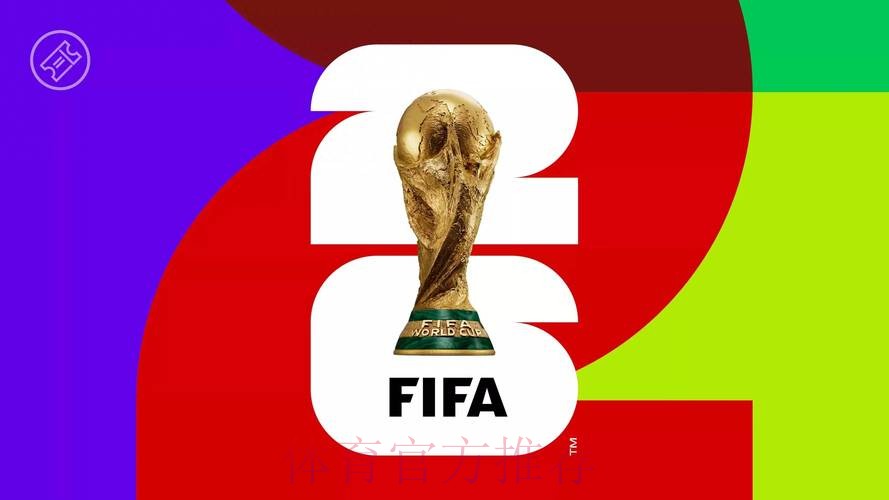 2026世界杯竞猜网站最新网址 2026世界杯竞猜网站最新网址