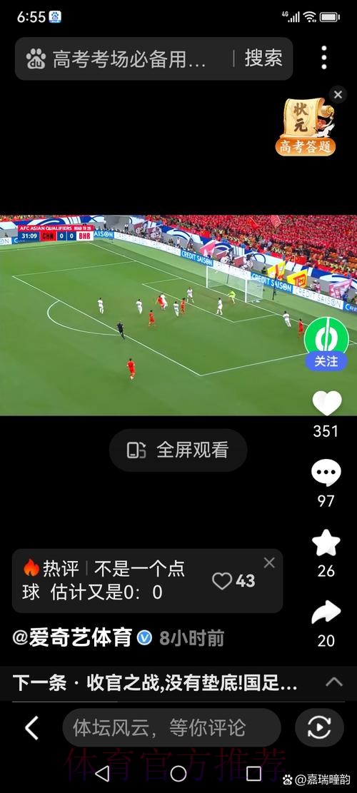 世界杯直播技巧 世界杯直播技巧