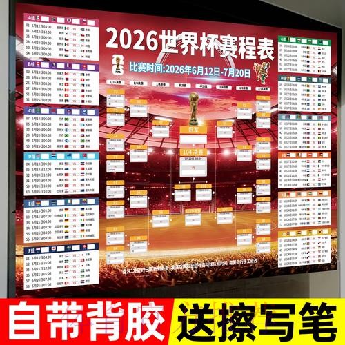 世界杯下注分析入口地址